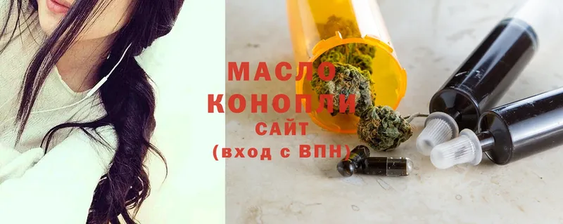 Дистиллят ТГК THC oil  Калуга 